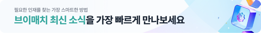 브이매치 최신 소식