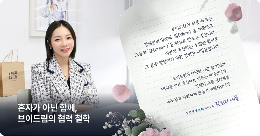 CEO 인터뷰
